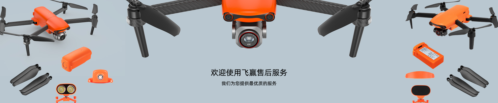 服务与支持